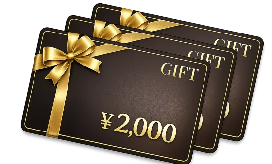 Amazonギフト券¥2,000