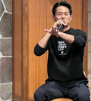 大出整